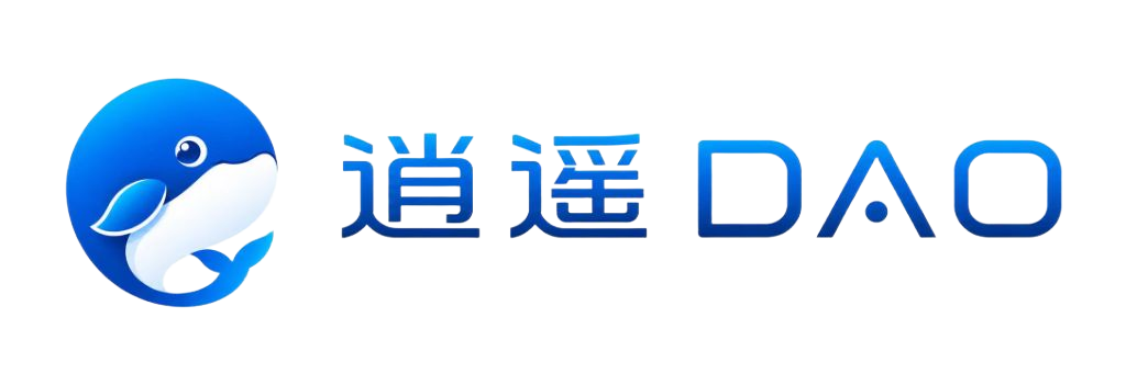 逍遥DAO